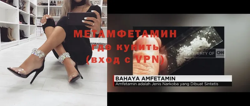 где купить наркоту  маркетплейс наркотические препараты  Метамфетамин винт  Каргополь 