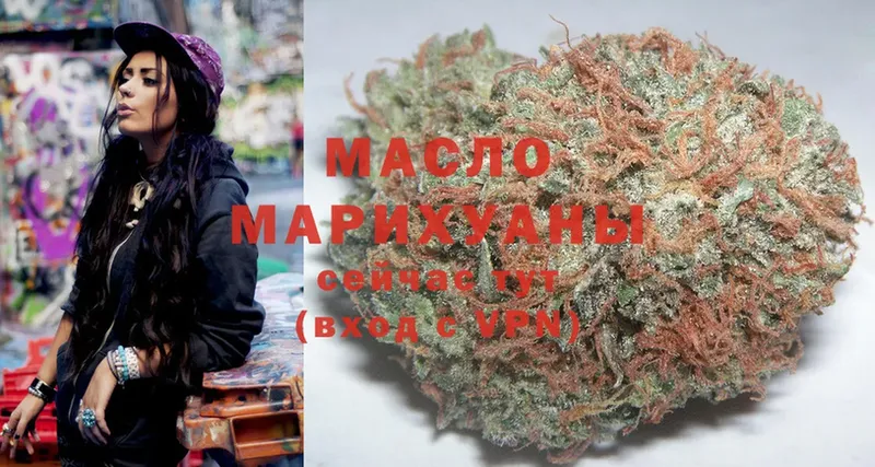 Дистиллят ТГК THC oil  Каргополь 